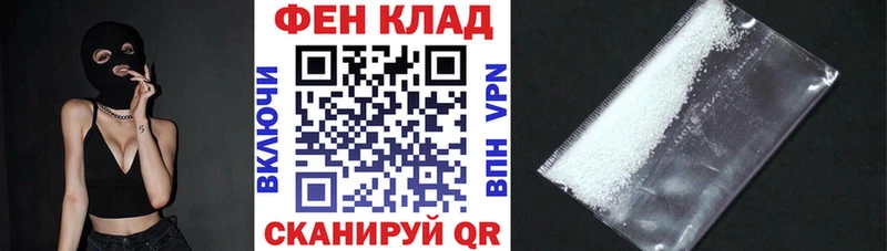 мега онион  Майский  АМФ Premium 