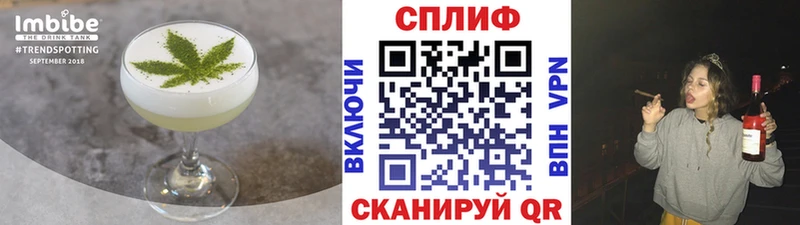 купить  сайты  Майский  Еда ТГК конопля 