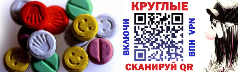 купить наркотики сайты  Майский  ЭКСТАЗИ TESLA 
