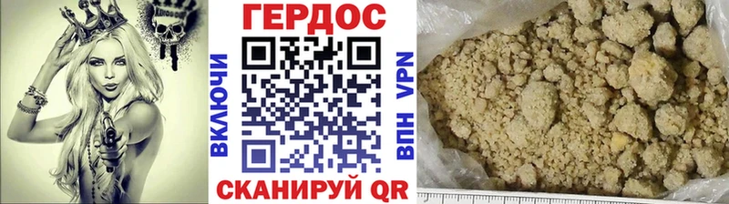 где найти наркотики  Майский  Героин VHQ 
