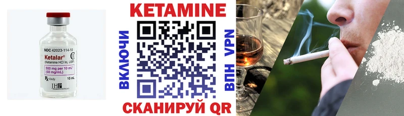 КЕТАМИН VHQ Майский