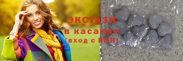 кокаин VHQ Балахна