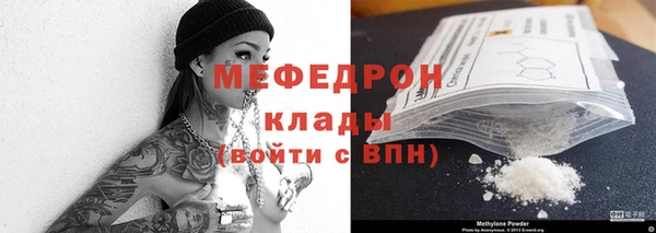 спиды Балабаново