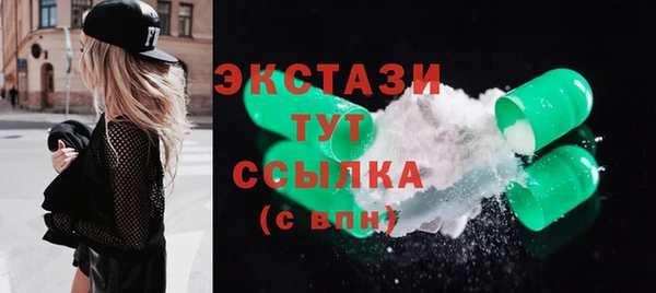 спиды Балабаново