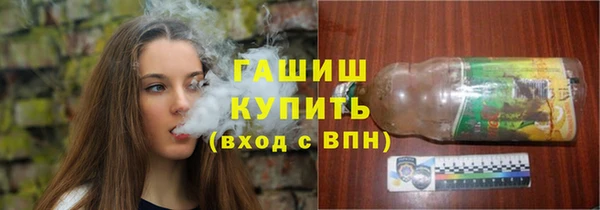 Альфа ПВП Сафоново