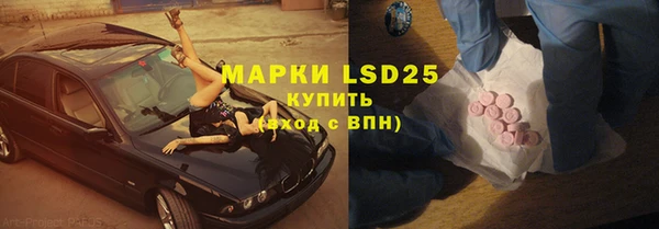 jwh Саяногорск