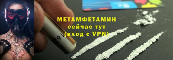 меф VHQ Баксан
