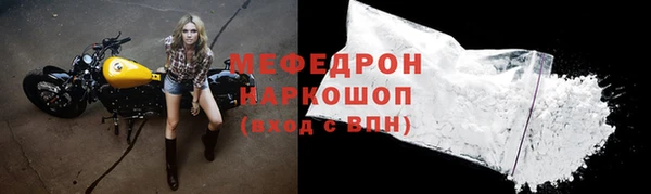 меф VHQ Баксан