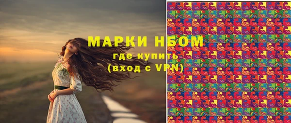 Альфа ПВП Сафоново