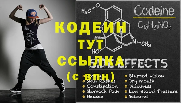 спиды Балабаново