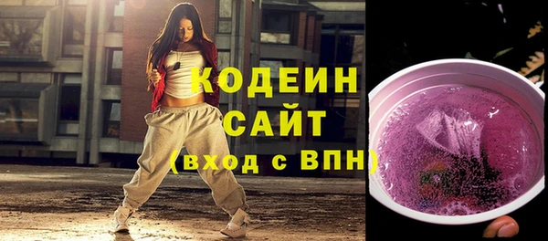 спиды Балабаново