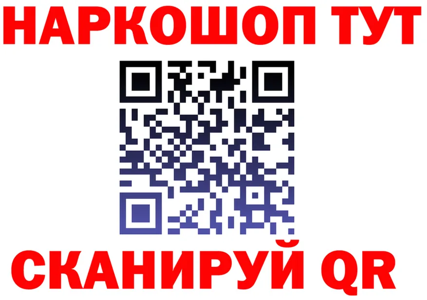 Бутират оксибутират зеркало дарк нет блэк спрут Майский