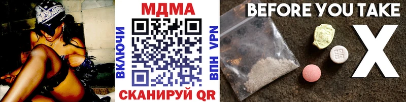 ОМГ ОМГ вход Майский МДМА VHQ