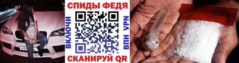 Первитин кристалл  Майский 