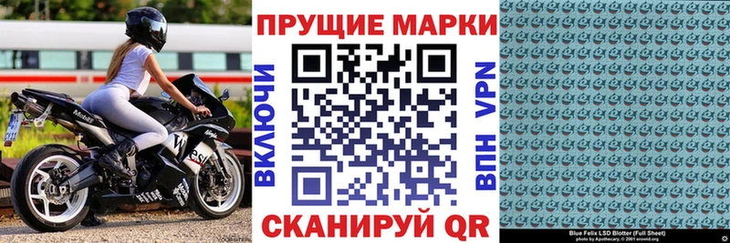 блэк спрут tor  Майский  Марки N-bome 1500мкг  что такое  